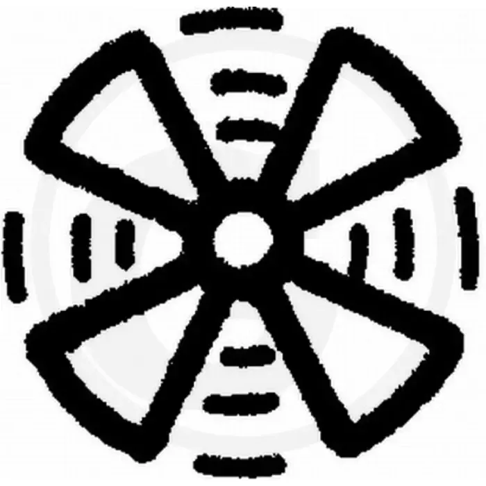 Direct Beschikbaar HELLA Symbool (Ventilator snel)